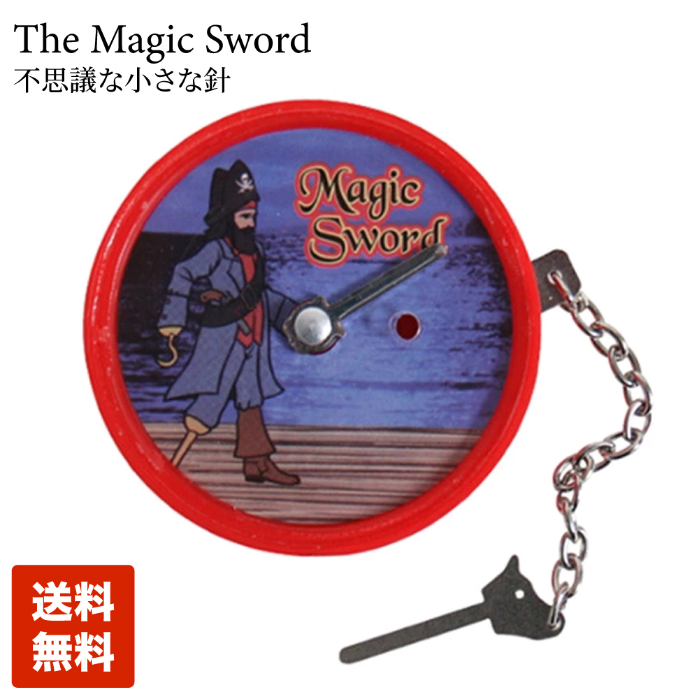 手品 The Magic Sword 不思議な小さな針 マジック 簡単 初心者 錯覚 剣が動く 2022 TikTok売れ｜i-Style本店 OGB  INTERNATIONAL