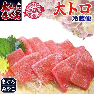 大間マグロ 大トロの画像