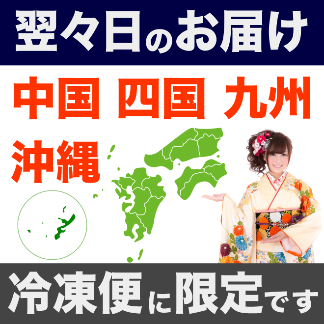 大間マグロ スペシャルセットの画像