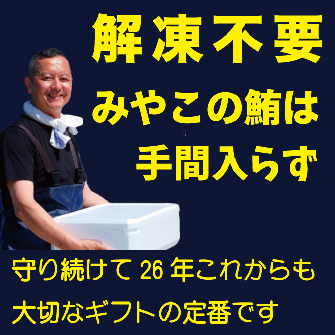 大間マグロ スペシャルセットの画像