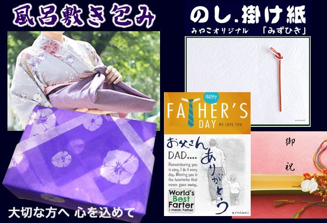 大間マグロ 大トロ 中トロ 赤身 セットの画像