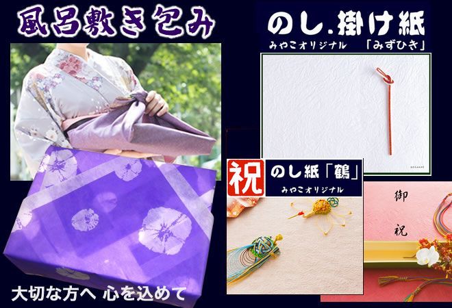大間マグロ 大トロ 中トロ 赤身 セットの画像