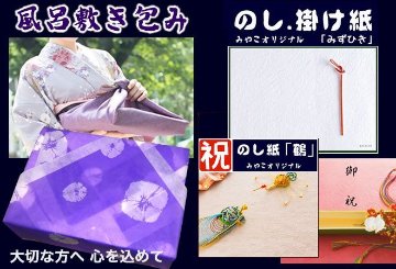 大間マグロ 敬老の日ギフトの画像