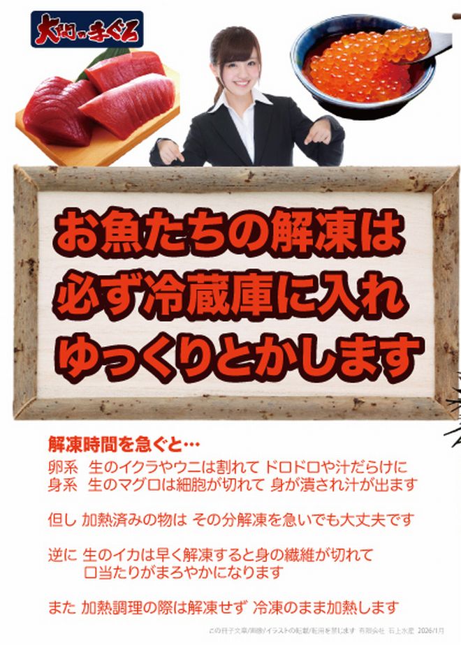 北海道産 鮭の大粒イクラ醤油漬け ｜まぐろのみやこ(送料無料)
