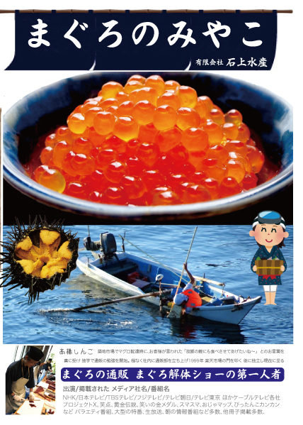 北海道産 鮭の大粒イクラ醤油漬け の画像