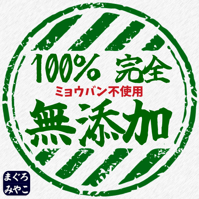 青森大間産　本物生ウニ 【100%完全無添加】の画像