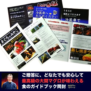 青森大間産　本物生ウニ 【100%完全無添加】の画像