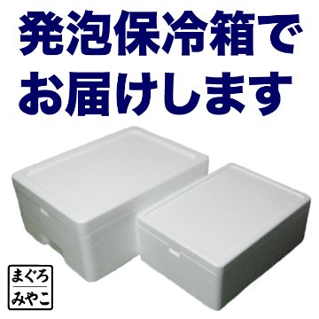 青森大間産　本物生ウニ 【100%完全無添加】の画像