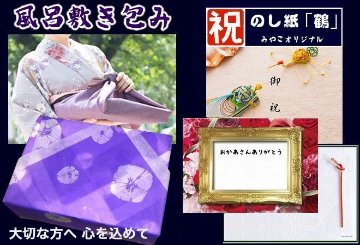 大間マグロ 中トロの画像