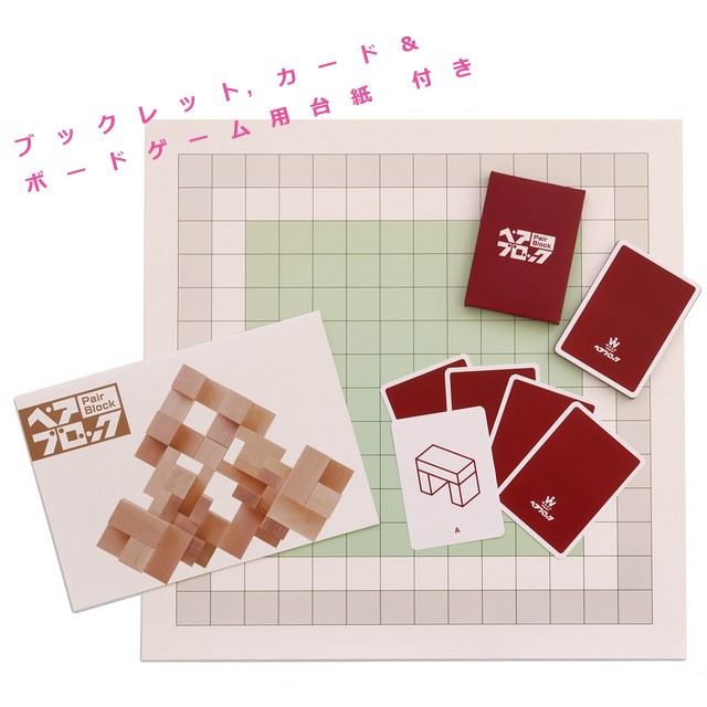 WAKU　ペアブロックの画像