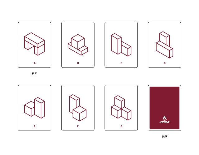 WAKU　ペアブロックの画像