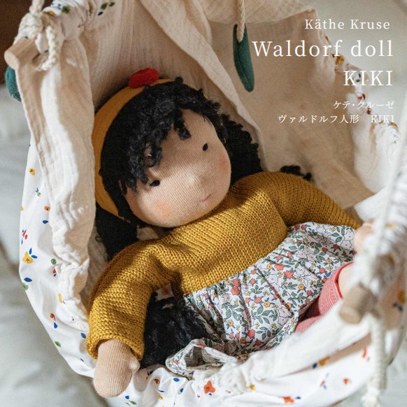 ケテ・クルーゼ　ヴァルドルフ人形　Waldorfpuppe KIKIの画像