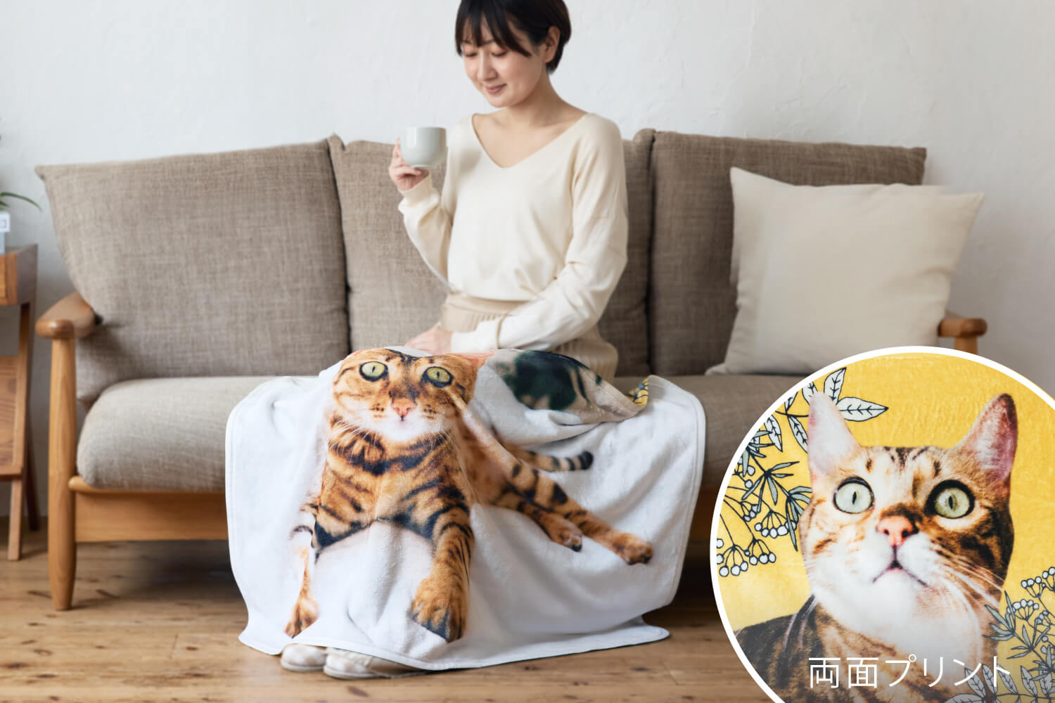 うちの子両面プリントブランケット