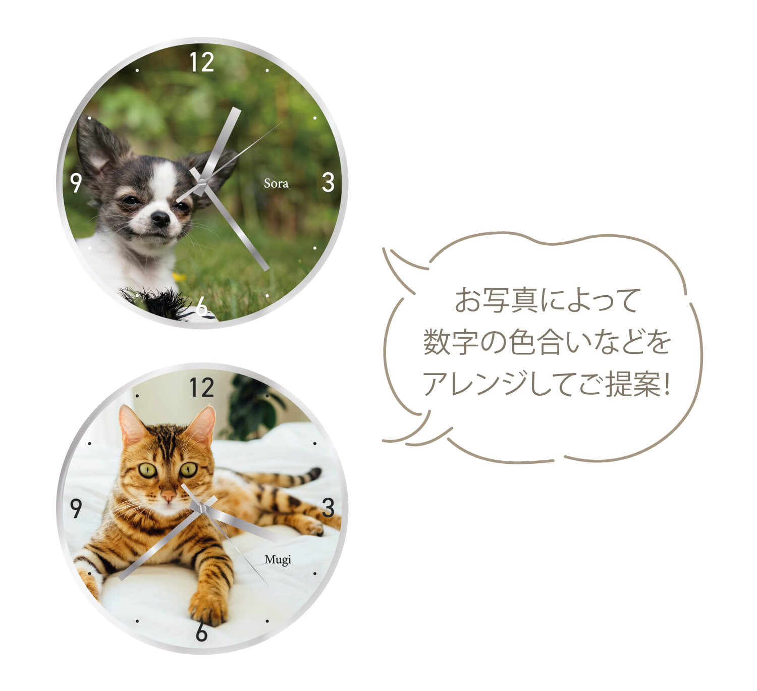 写真に合わせて数字の色合いを調整する丸時計 30cm お写真そのまま