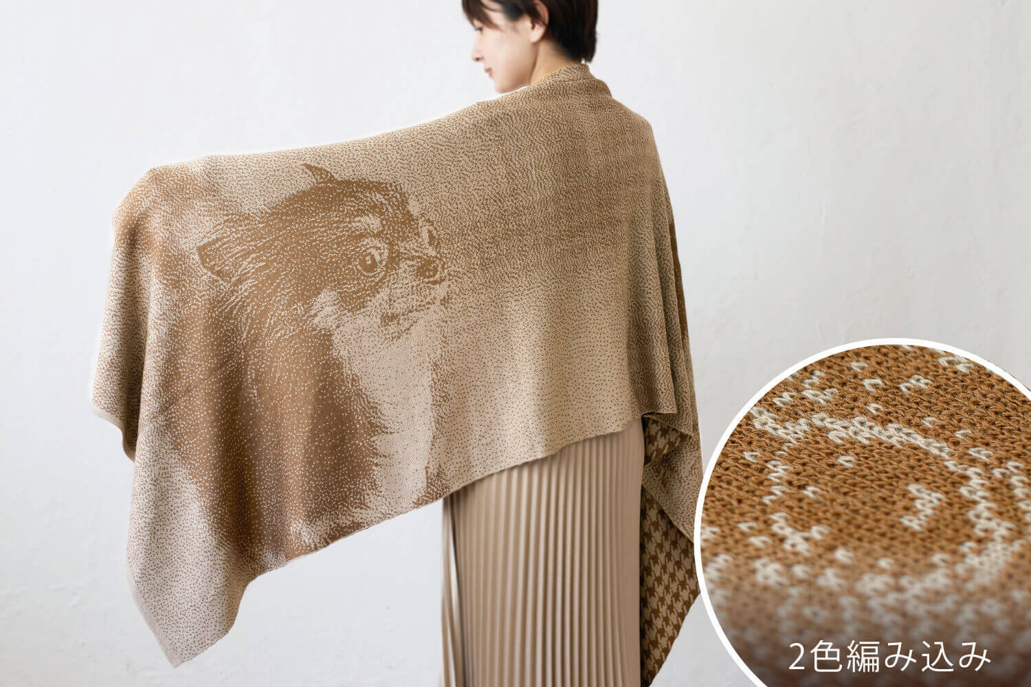 編み込みストール ブラウン