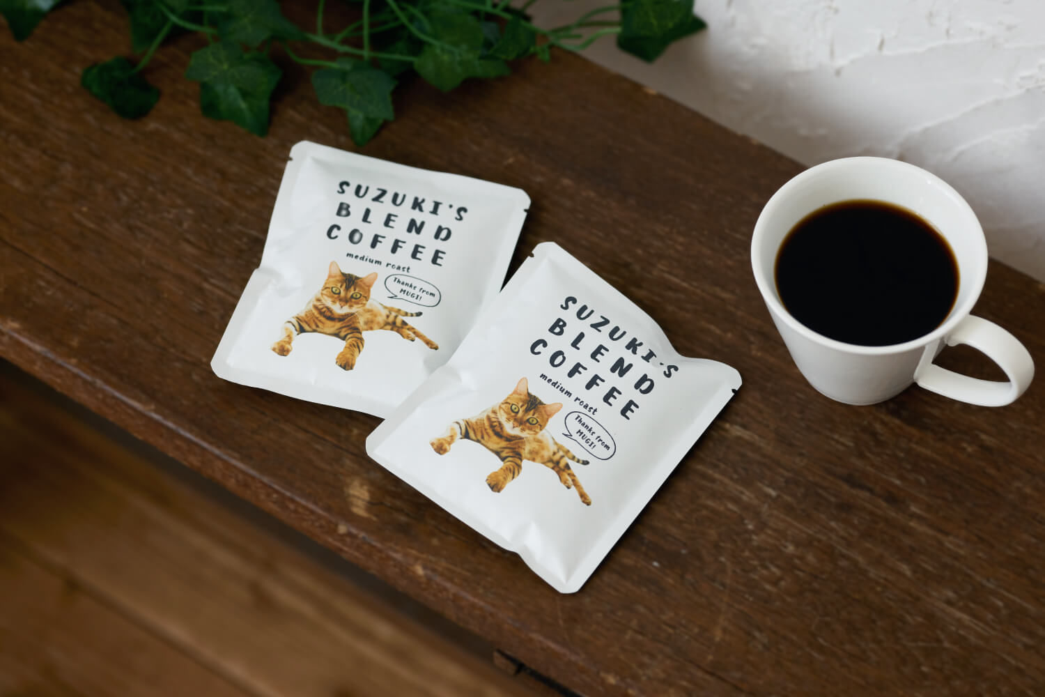 コーヒードリップバッグ　シンプルモダンデザインの画像