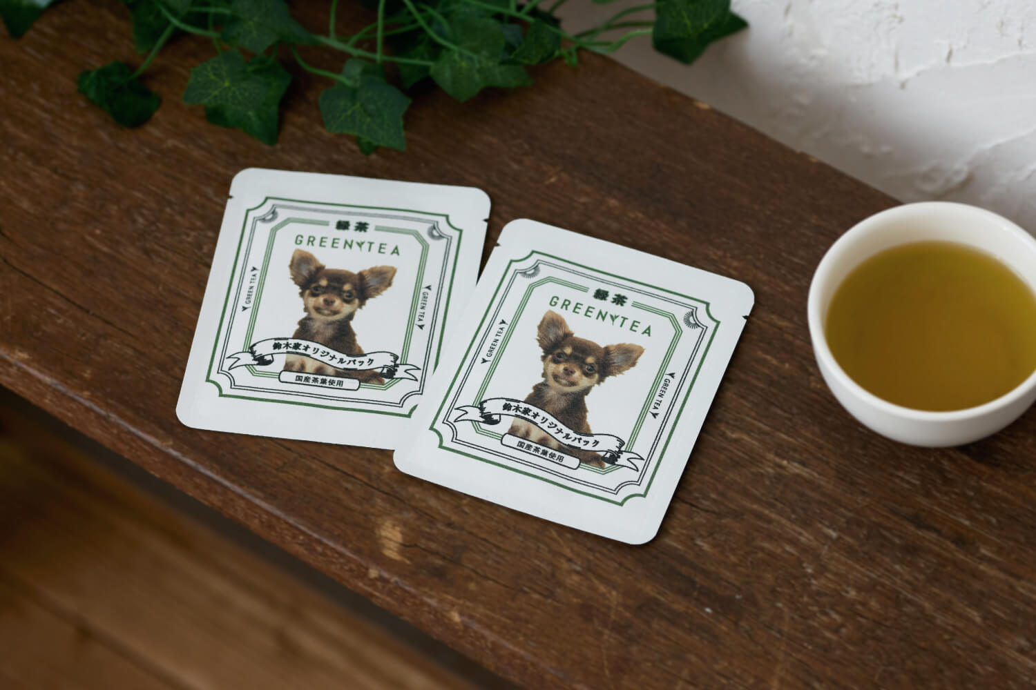緑茶ティーバッグ　和モダンデザインの画像