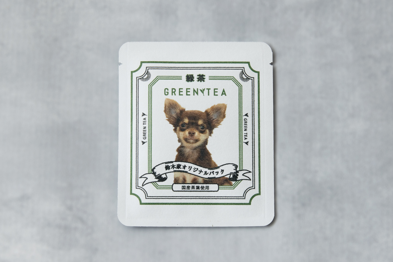 緑茶ティーバッグ　和モダンデザインの画像