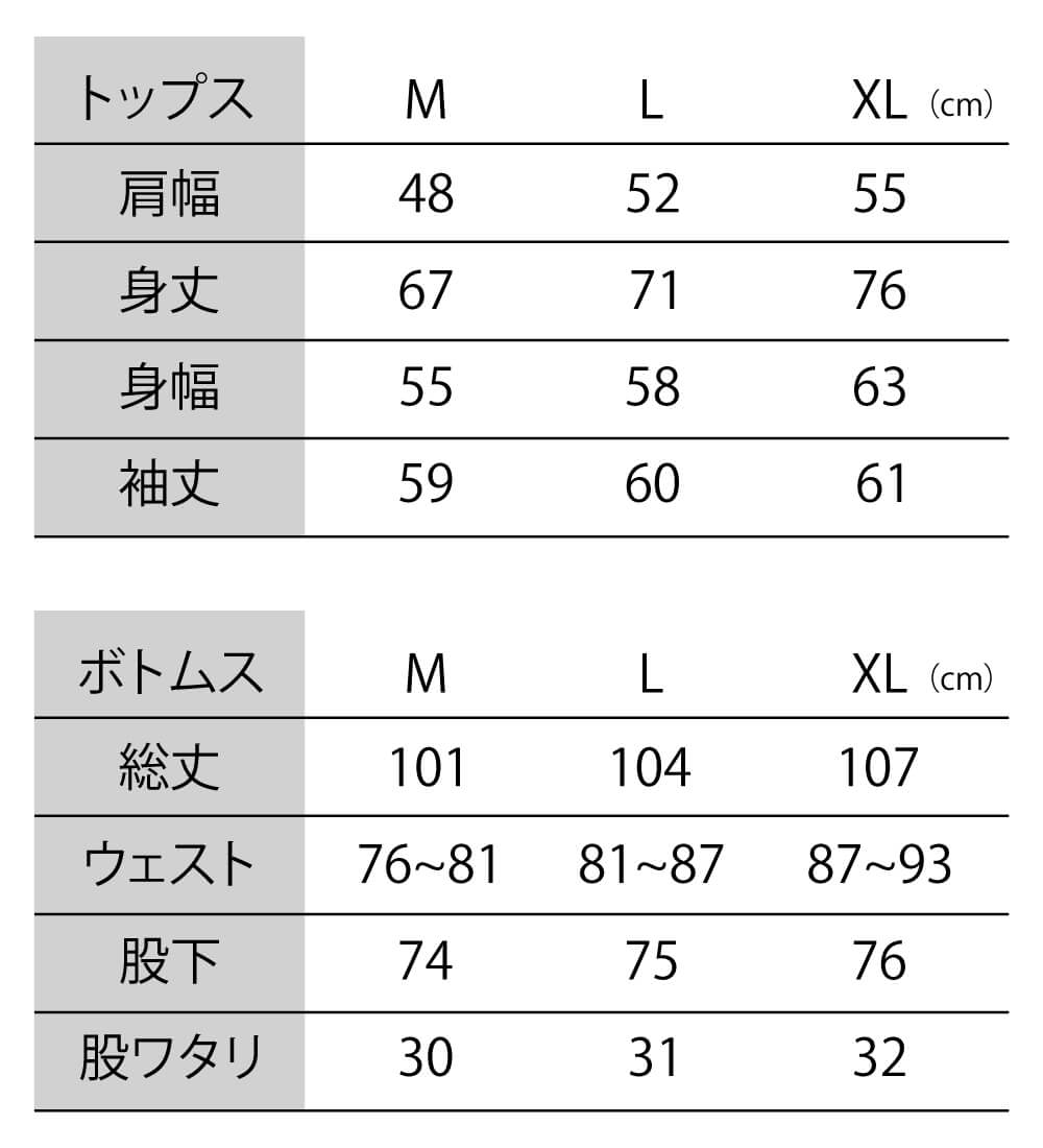 スウェット上下セット スクエアデザインの画像