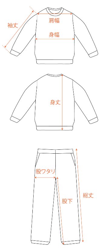 スウェット上下セット スクエアデザインの画像