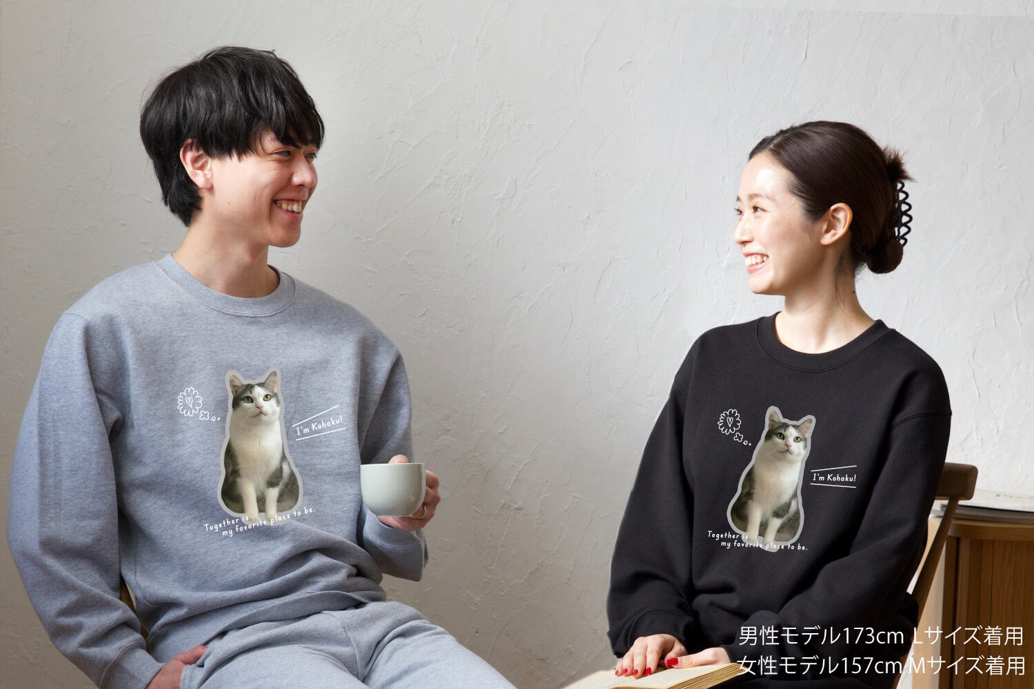 スウェット ふちどりデザインの画像