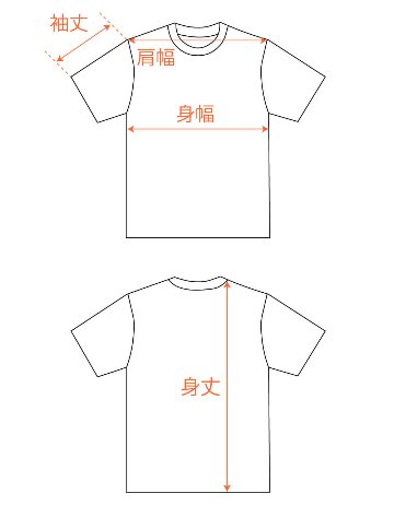 Tシャツ ワンポイントふちどりデザインの画像