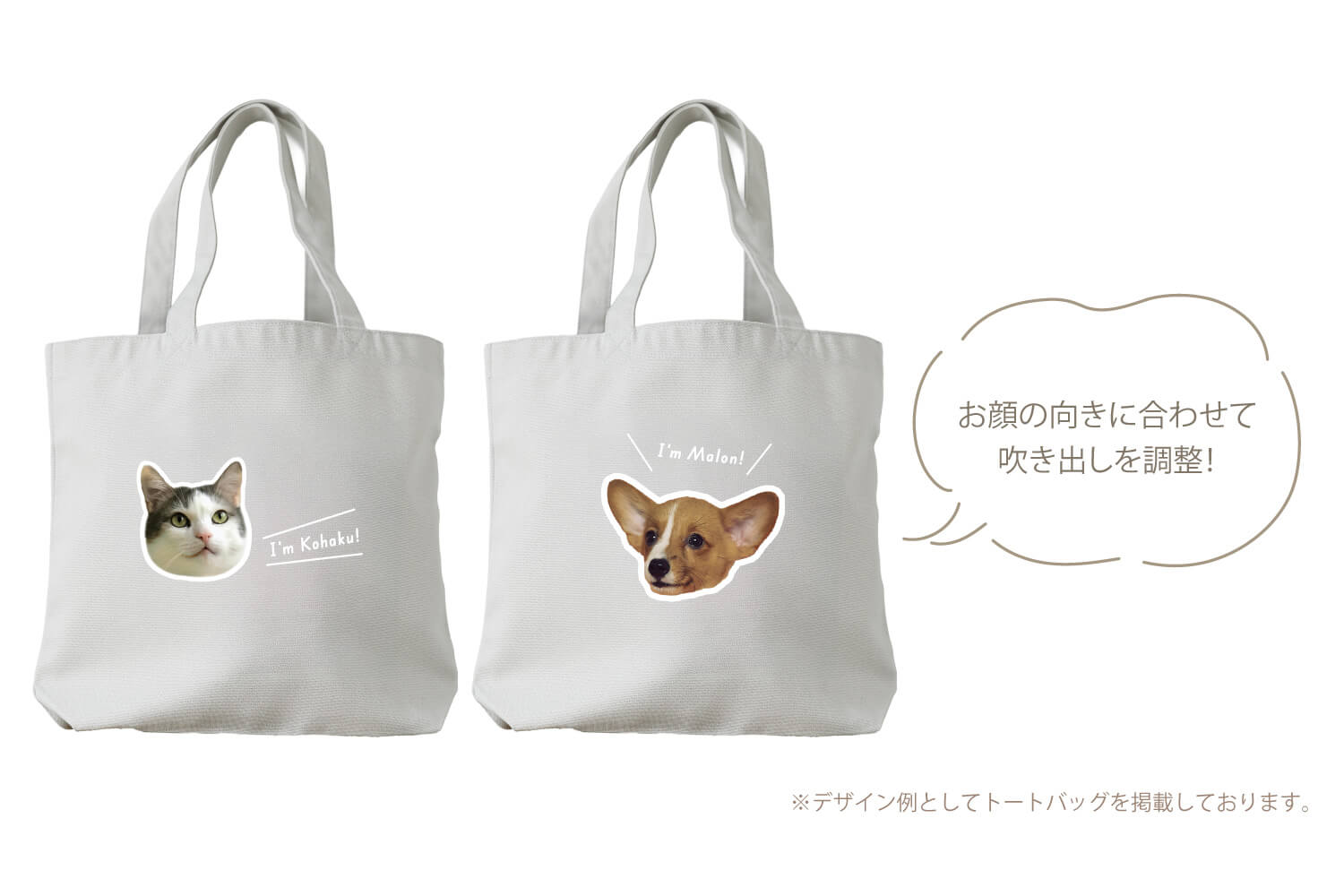 デザインも1点ずつ調整