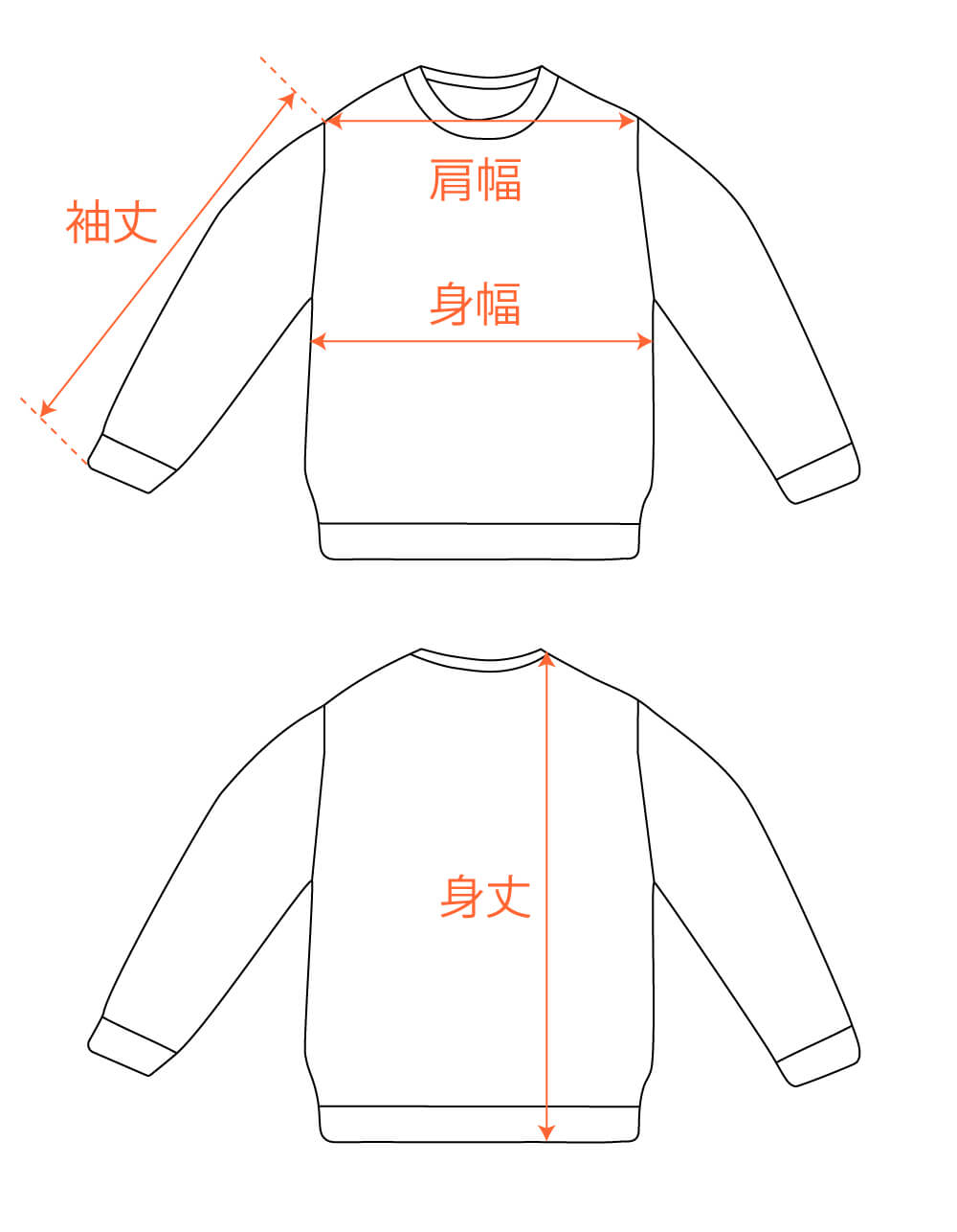 秋冬のおさんぽ2点セット ワンポイントふちどりデザインの画像