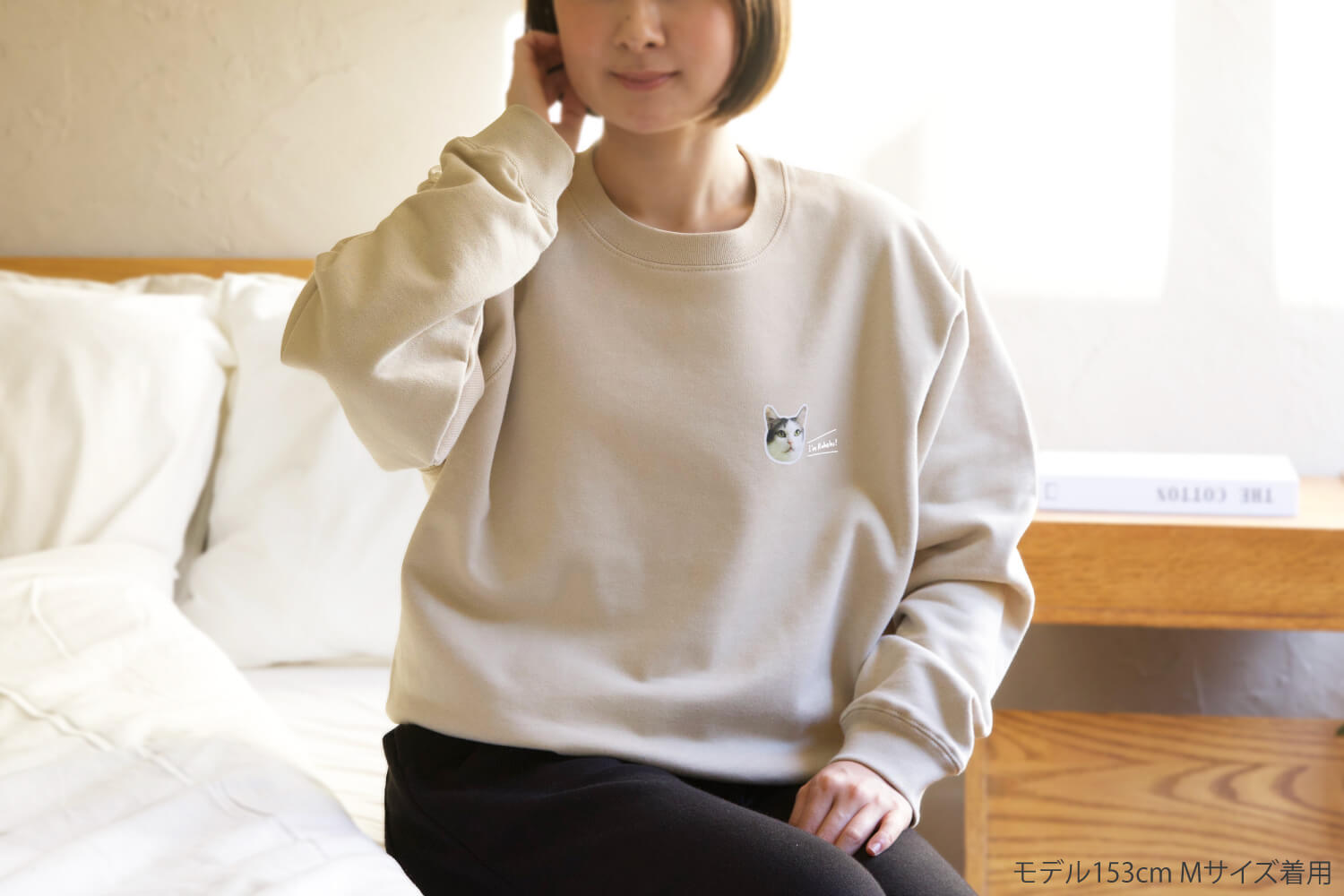 秋冬のおさんぽ2点セット ワンポイントふちどりデザインの画像