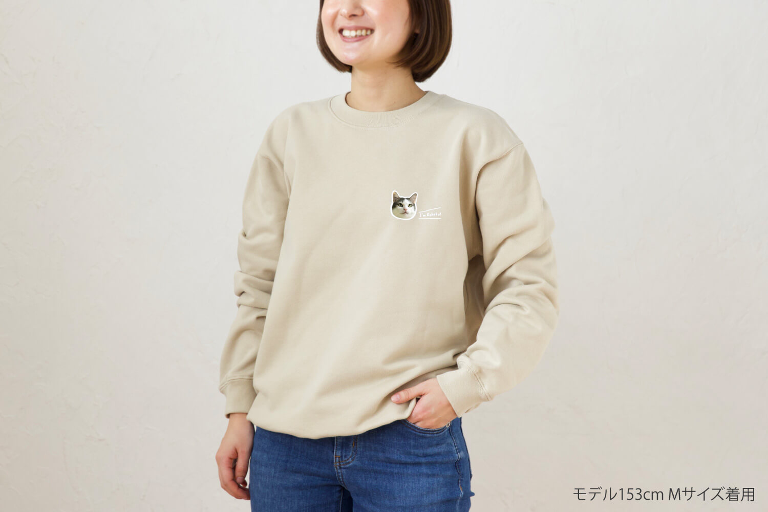 秋冬のおさんぽ2点セット ワンポイントふちどりデザインの画像