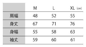 秋冬のおさんぽ2点セット ワンポイントふちどりデザインの画像