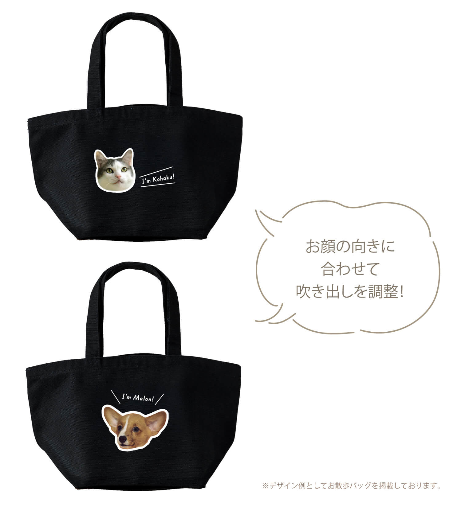 デザインも1点ずつ調整