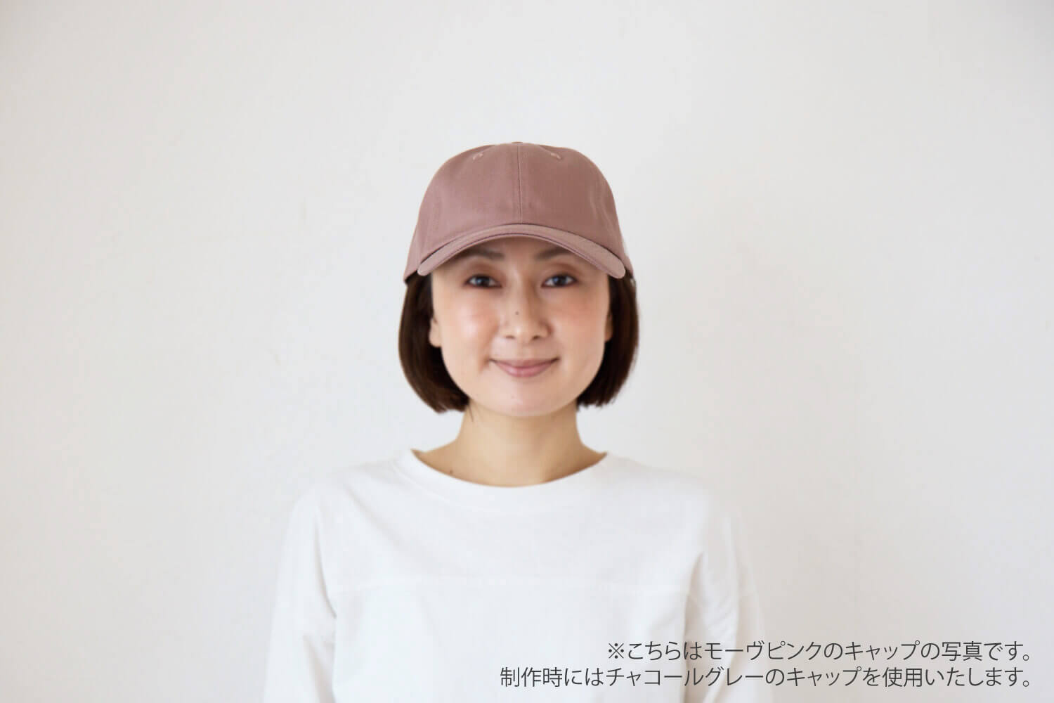 春夏のおさんぽ2点セット ふちどりデザインの画像