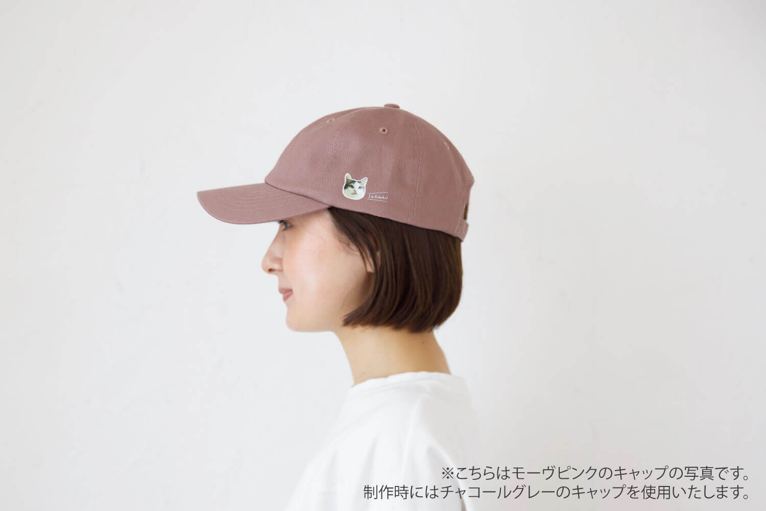 春夏のおさんぽ2点セット ふちどりデザインの画像