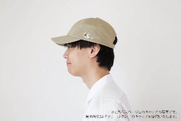 春夏のおさんぽ2点セット ふちどりデザインの画像