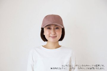 春夏のおさんぽ2点セット ふちどりデザインの画像