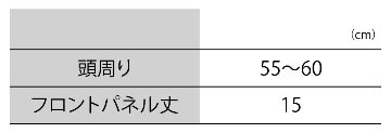 春夏のおでかけ3点セット ワンポイントふちどりデザインの画像