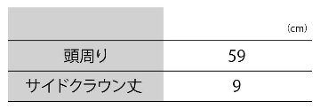 秋冬のおでかけ3点セット リボンデザインの画像