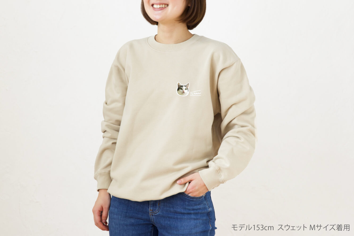 秋冬のおでかけ3点セット ワンポイントふちどりデザインの画像