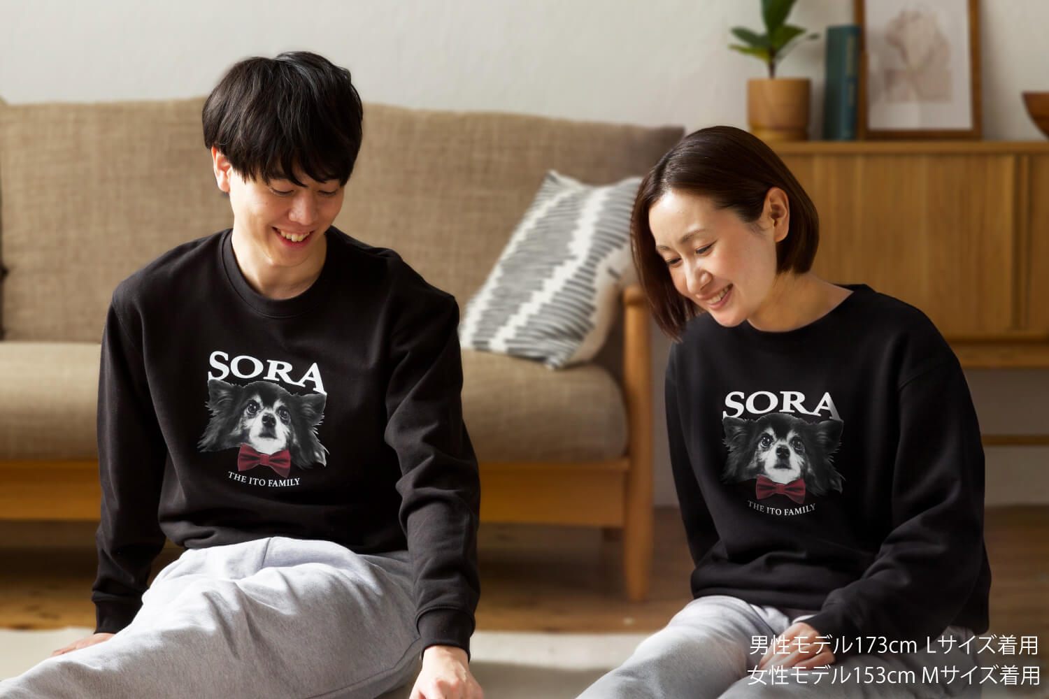 家族やパートナーとペアに男女兼用の万能トップス