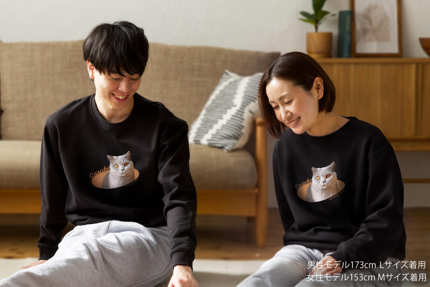 家族やパートナーとペアに男女兼用の万能トップス