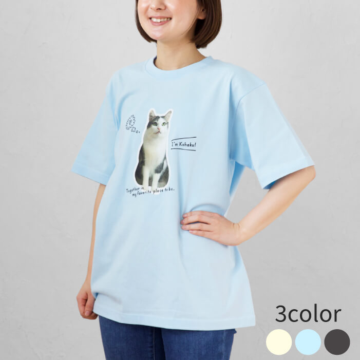 Tシャツ ふちどりデザイン