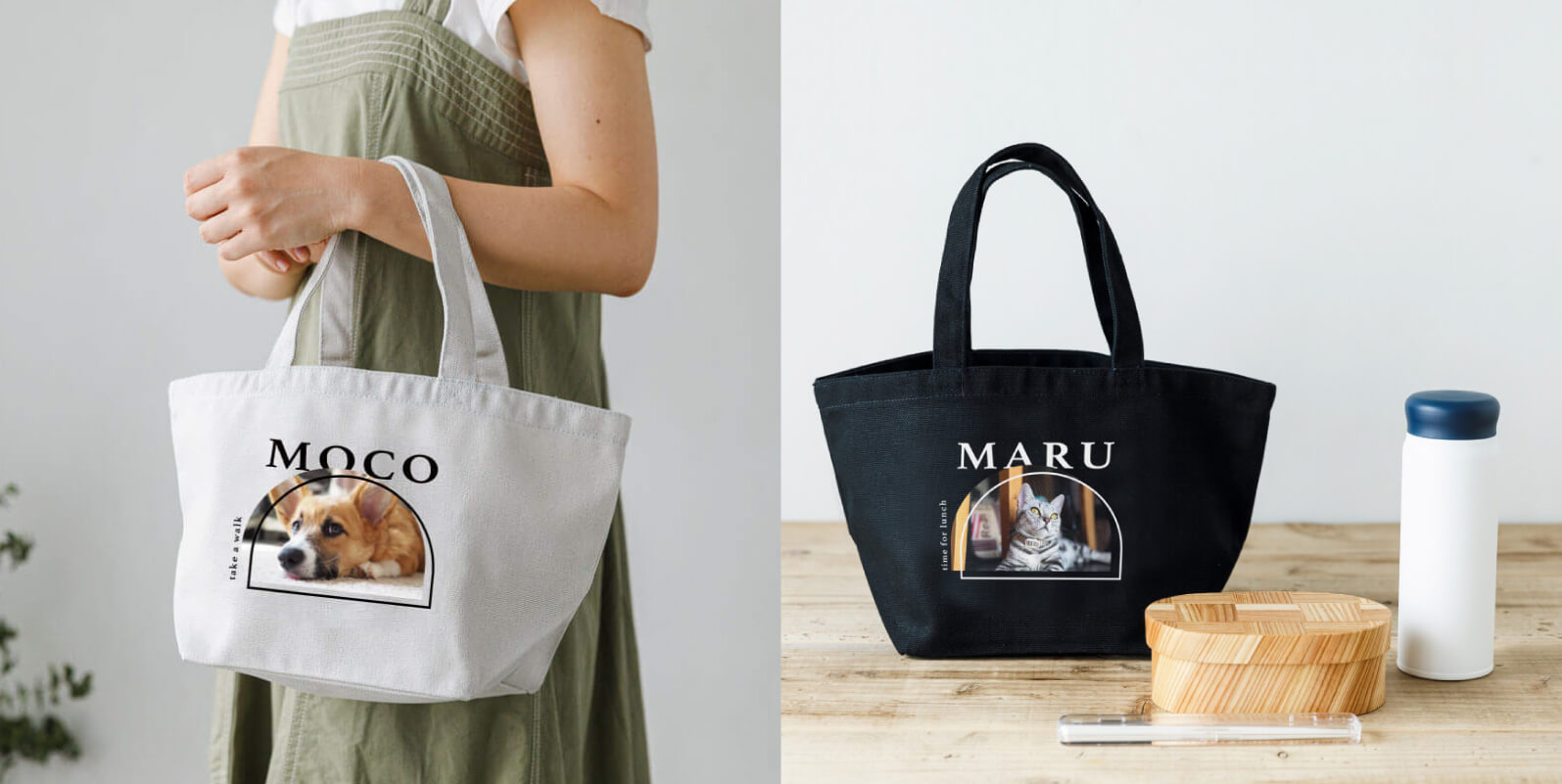 うちの子お散歩バッグ・ランチバッグ