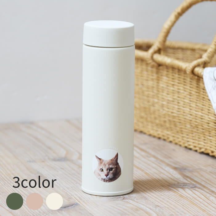 水筒 シンプルサークルデザイン
480ml