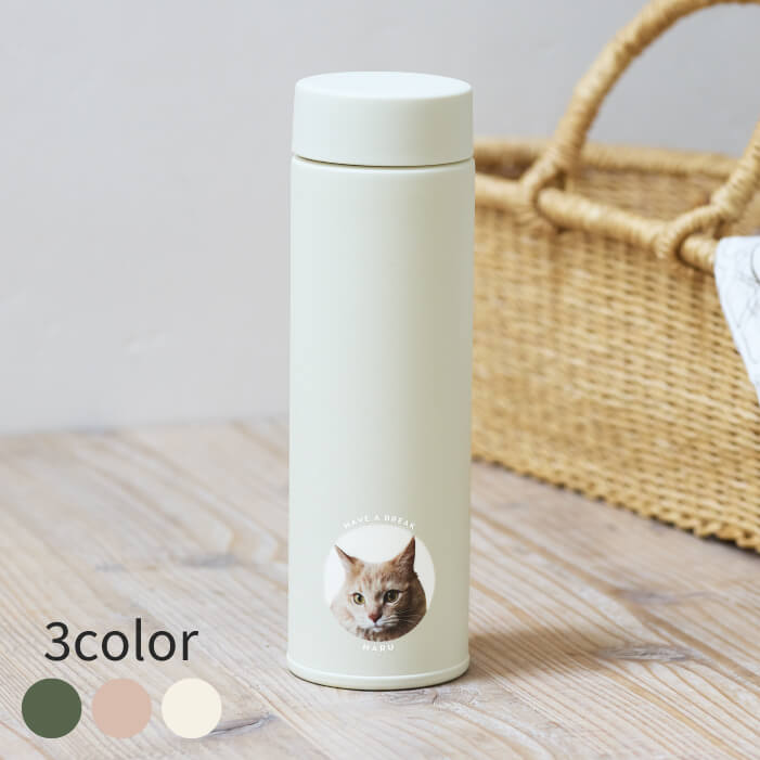 水筒 シンプルサークルデザイン