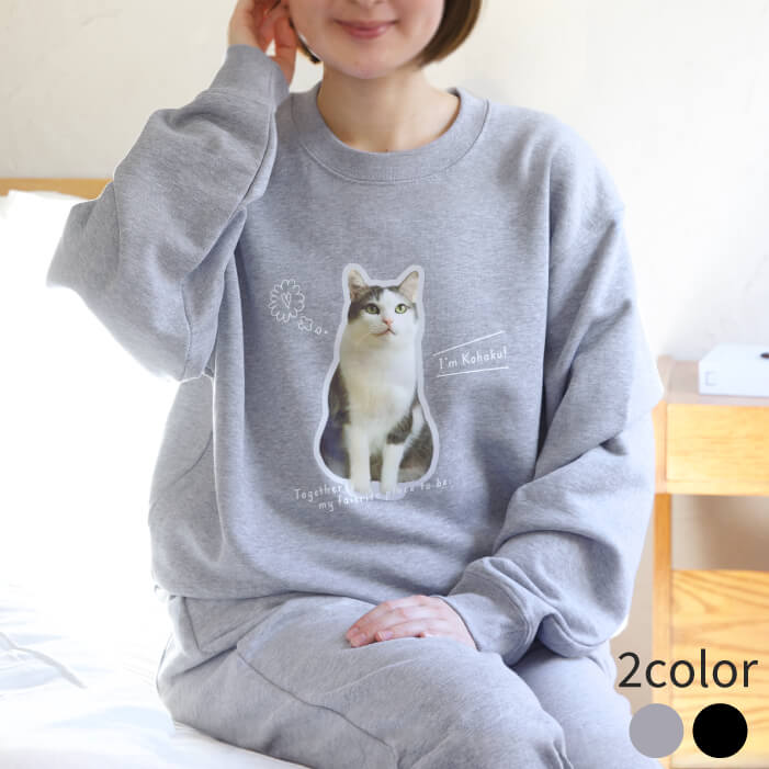 スウェット上下セット ふちどりデザイン