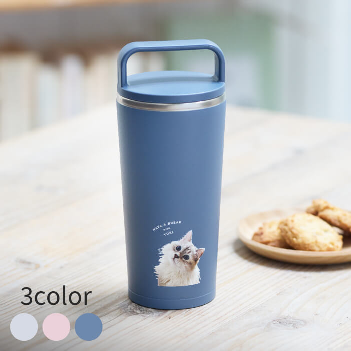 タンブラー シンプルロハスデザイン 300ml