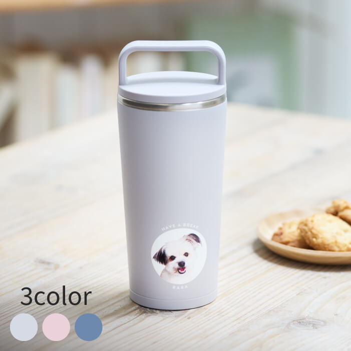 タンブラー シンプルサークルデザイン 300ml