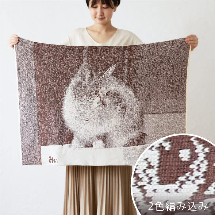 うちの子オリジナル2色編み込みブランケット