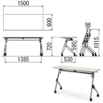 会議用テーブル アイコ SAK-1560 W1500×D600×H720(mm) 平行スタックテーブル 棚なし・パネルなしの画像
